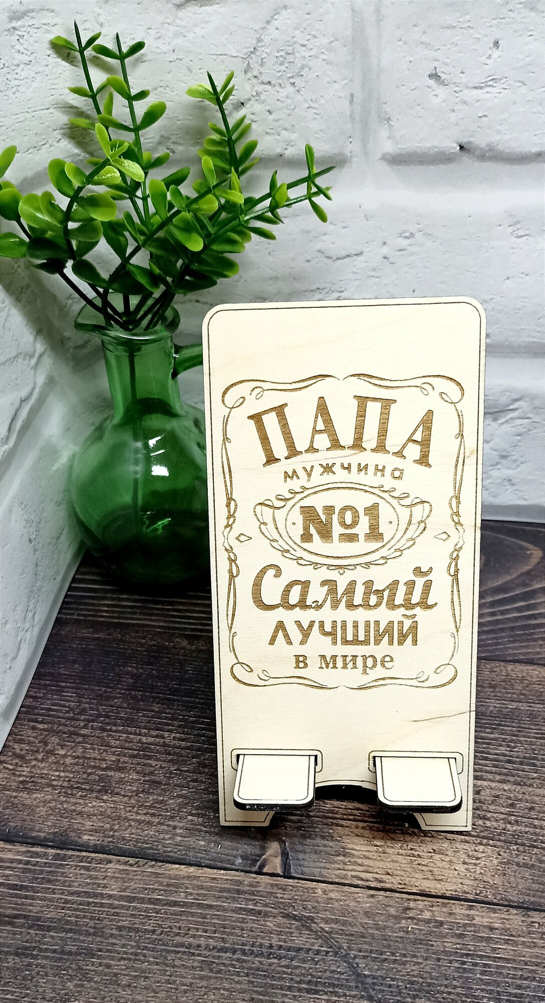 Подставка для телефона "Единорог" сборная модель Символик - фото №7