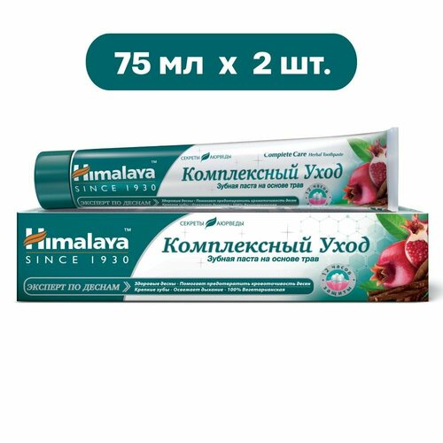 Himalaya Зубная паста 