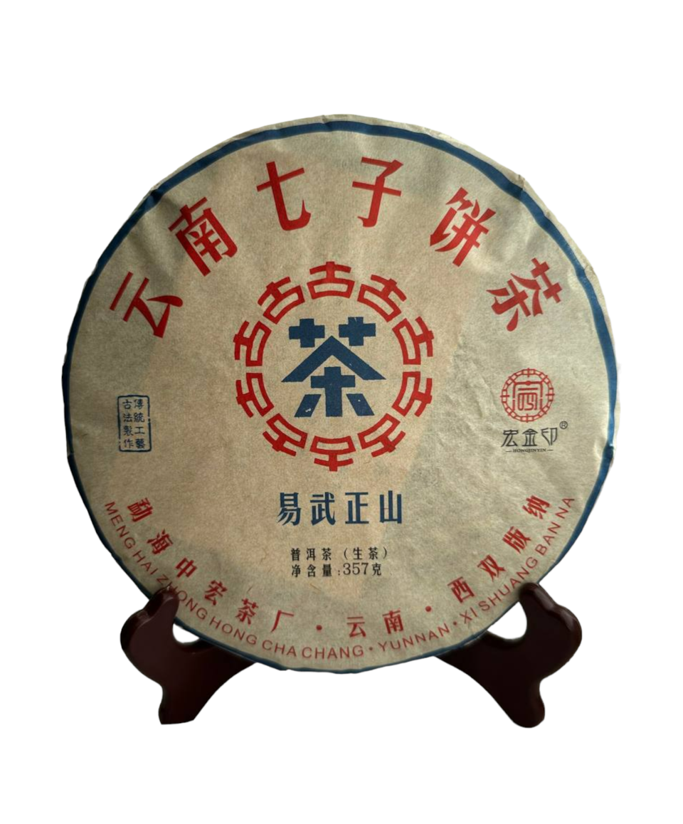 Шен Пуэр "Синяя печать", китайский ферментированный чай, блин 357 грамм