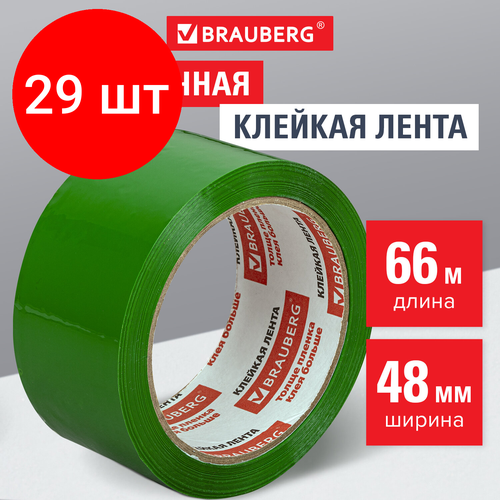 Комплект 29 шт, Клейкая лента упаковочная, 48 мм х 66 м, зеленая, толщина 45 микрон, BRAUBERG, 440073