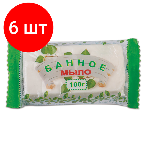 Комплект 6 шт, Мыло туалетное 100 г, Банное (эфко), 80346 мыло твердое эфко банное 100 гр