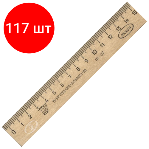 Комплект 117 шт, Линейка деревянная, 15 см, С03