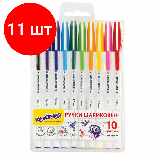 Комплект 11 шт, Ручки шариковые юнландия радуга, набор 10 цветов, длина письма 2000 м, узел 1 мм, линия письма 0.5 мм, 143497