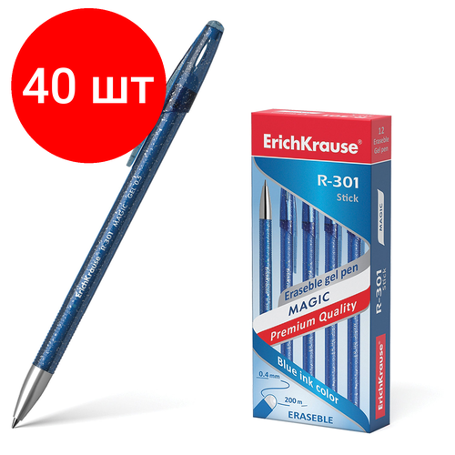 Комплект 40 шт, Ручка стираемая гелевая ERICH KRAUSE R-301 Magic Gel, синяя, корпус синий, узел 0.5 мм, линия письма 0.4 мм, 45211 комплект 13 шт ручка гелевая erich krause g tone синяя корпус тонированный синий узел 0 5 мм линия письма 0 4 мм 17809