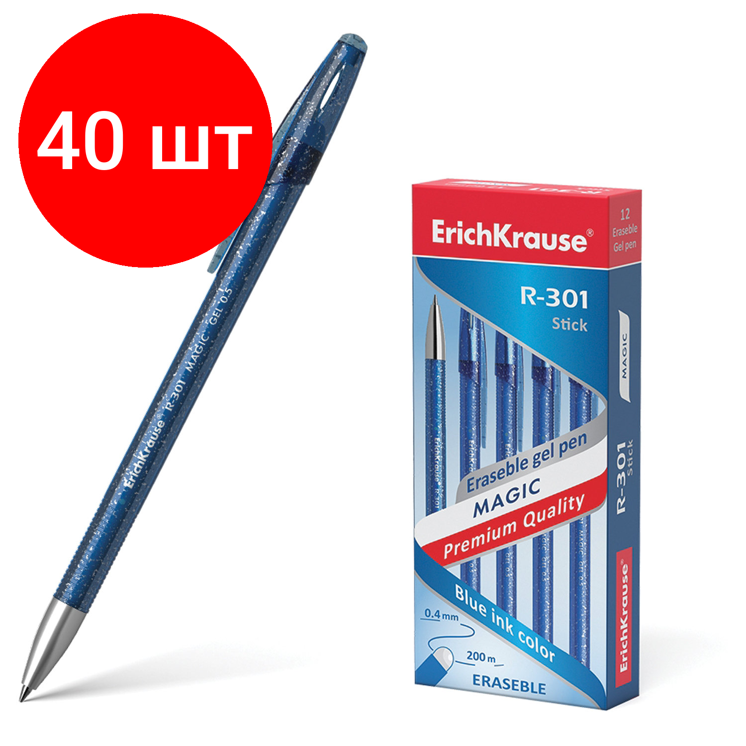 Комплект 40 шт, Ручка стираемая гелевая ERICH KRAUSE "R-301 Magic Gel", синяя, корпус синий, узел 0.5 мм, линия письма 0.4 мм, 45211