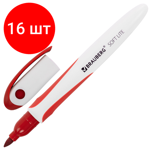 Комплект 16 шт, Маркер стираемый для белой доски красный, BRAUBERG SOFT LITE, 3 мм, резиновая вставка, 152104