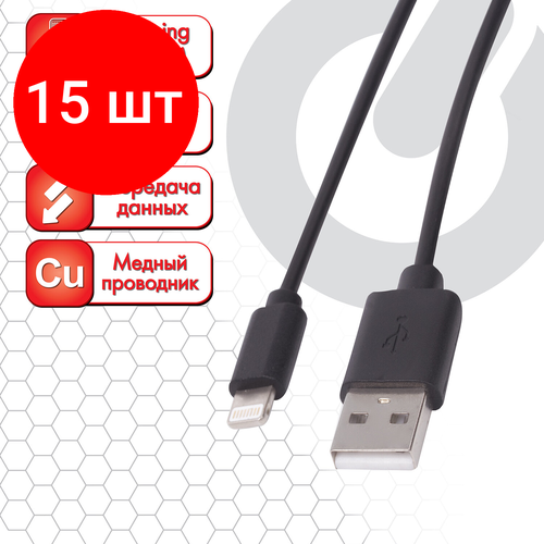 Комплект 15 шт, Кабель USB 2.0-Lightning, 1 м, SONNEN, медь, для передачи данных и зарядки iPhone/iPad, 513116