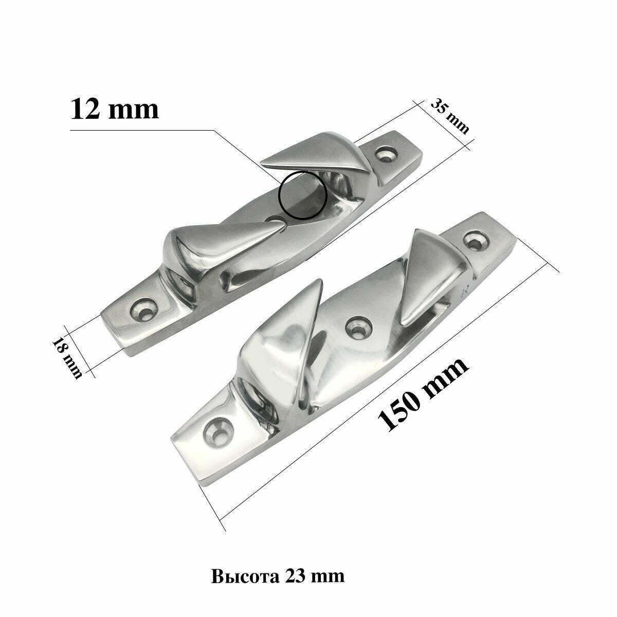 Утки швартовые (кнехты) для лодки / катера / яхты из нержавеющей стали (комплект 2 шт.)