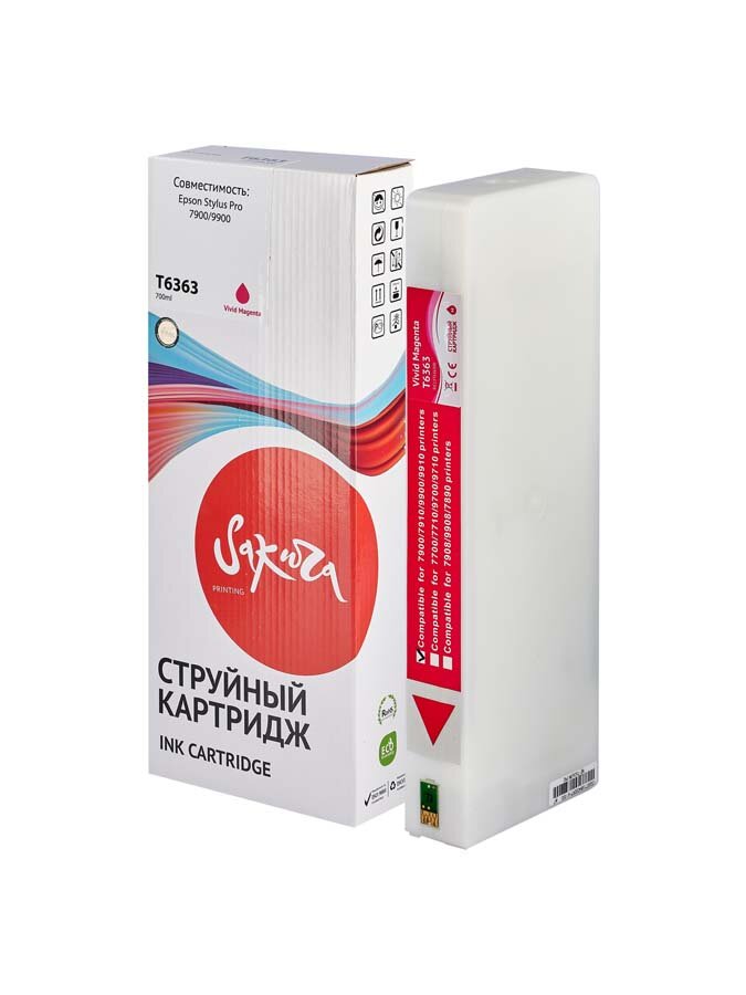 Картридж T6363 для Epson Stylus Pro 7890, 9700, 9900 C13T636200 Sakura пурпурный