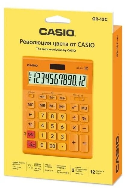 Калькулятор CASIO GR-12C-RG, 12-разрядный, оранжевый - фото №2