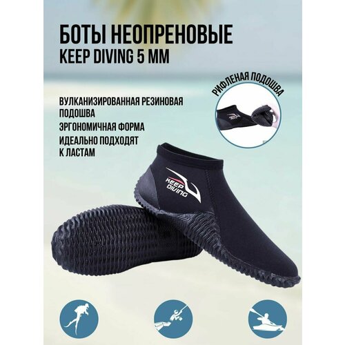 фото Боты неопреновые keep diving 4 мм
