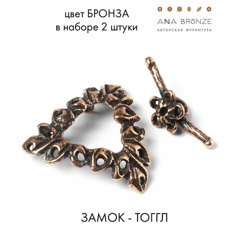 Замок - тоггл 2884(2)