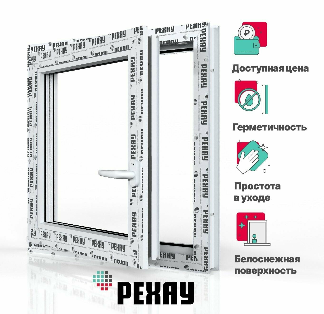 Пластиковое окно ПВХ РЕХАУ BLITZ 600х600 мм (ВхШ) с учетом подставочного профиля, одностворчатое, поворотно-откидное левое, двухкамерный стеклопакет, белое