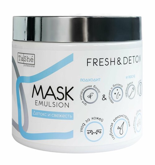 Освежающая детокс-маска для волос / Tashe Professional Fresh and Detox Emulsion Mask
