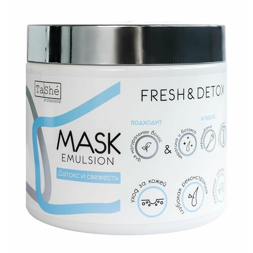 Освежающая детокс-маска для волос / Tashe Professional Fresh and Detox Emulsion Mask