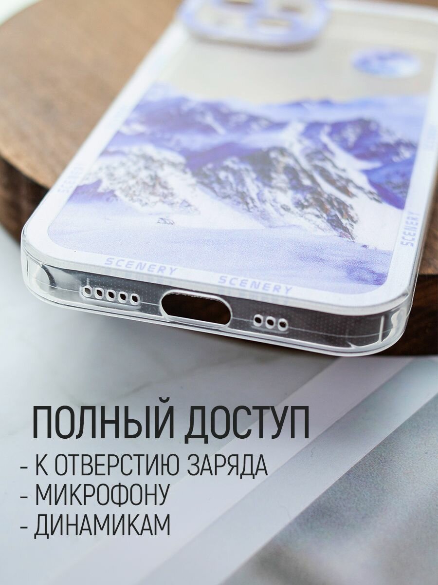 Чехол на iPhone 13 силиконовый прозрачный защитный бампер для Айфон 13 стильный с принтом гор — фото 1