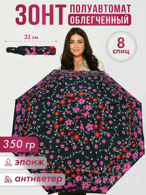 Зонт Rainbrella, полуавтомат, 3 сложения, купол 103 см, 8 спиц, система «антиветер», чехол в комплекте, для женщин, черный