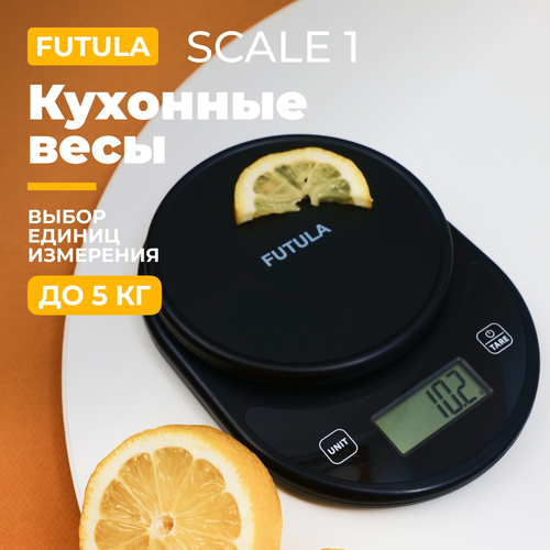 Весы кухонные Futula Kitchen Scale 1 черные, электронные, индикатор заряда батареи и перегрузки