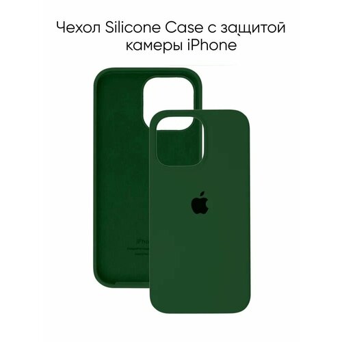 Ехол бампер на Айфон 12 Про Макс / Silicone case iPhone 12 Pro Max зеленый