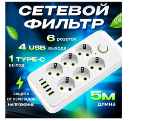 Основная фотография от вендора