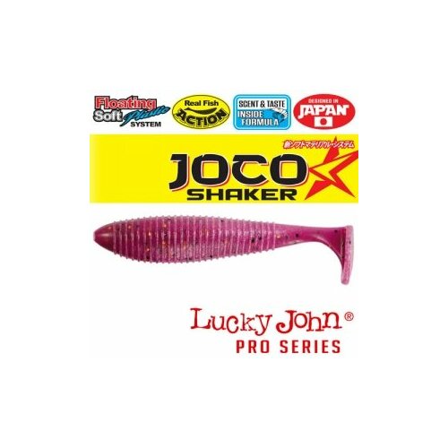 Виброхвосты Съедобные Плавающие Lj Pro Series Joco Shaker 11,43/f043Шт.