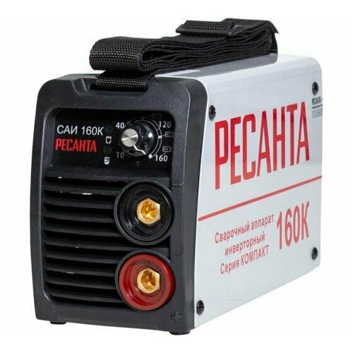 Инверторный сварочный аппарат Ресанта САИ160К 6535 6840₽