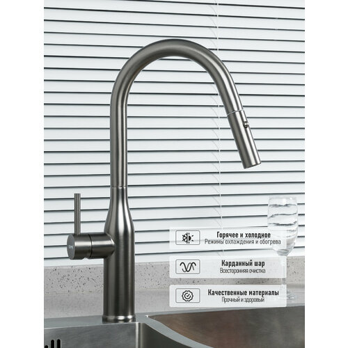 Смеситель для кухни с выдвижным изливом Gappo G4398-41 смеситель для кухни высокий с выдвижным изливом для мойки gappo серый