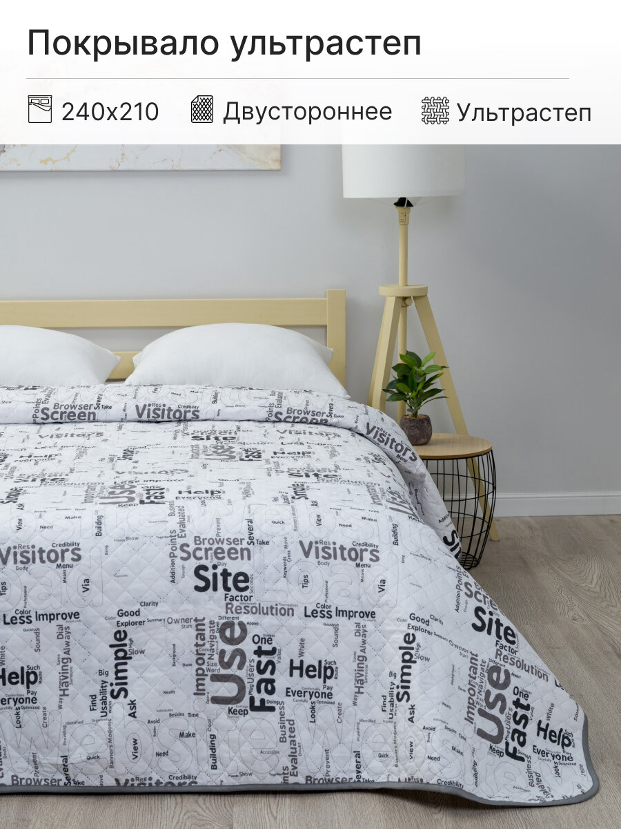 фото Покрывало на кровать и диван Вселенная текстиля Полисатин № 10884/42-9, Ультрастеп двухстороннее 240x210 см Евро