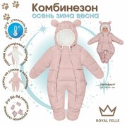 Комбинезон ROYAL FELLE