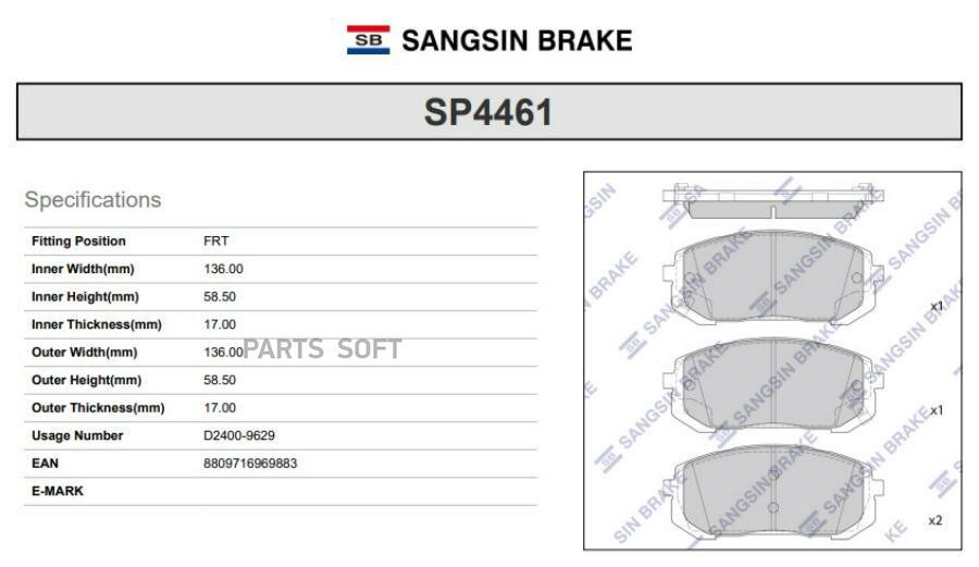 SANGSIN BRAKE SP4461 Колодки тормозные дисковые