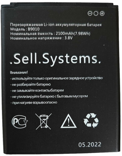 Аккумулятор 3,8 V 2100mAh B9010 для 8723 FT, 81220FT, LR311 4G LTE и др ...
