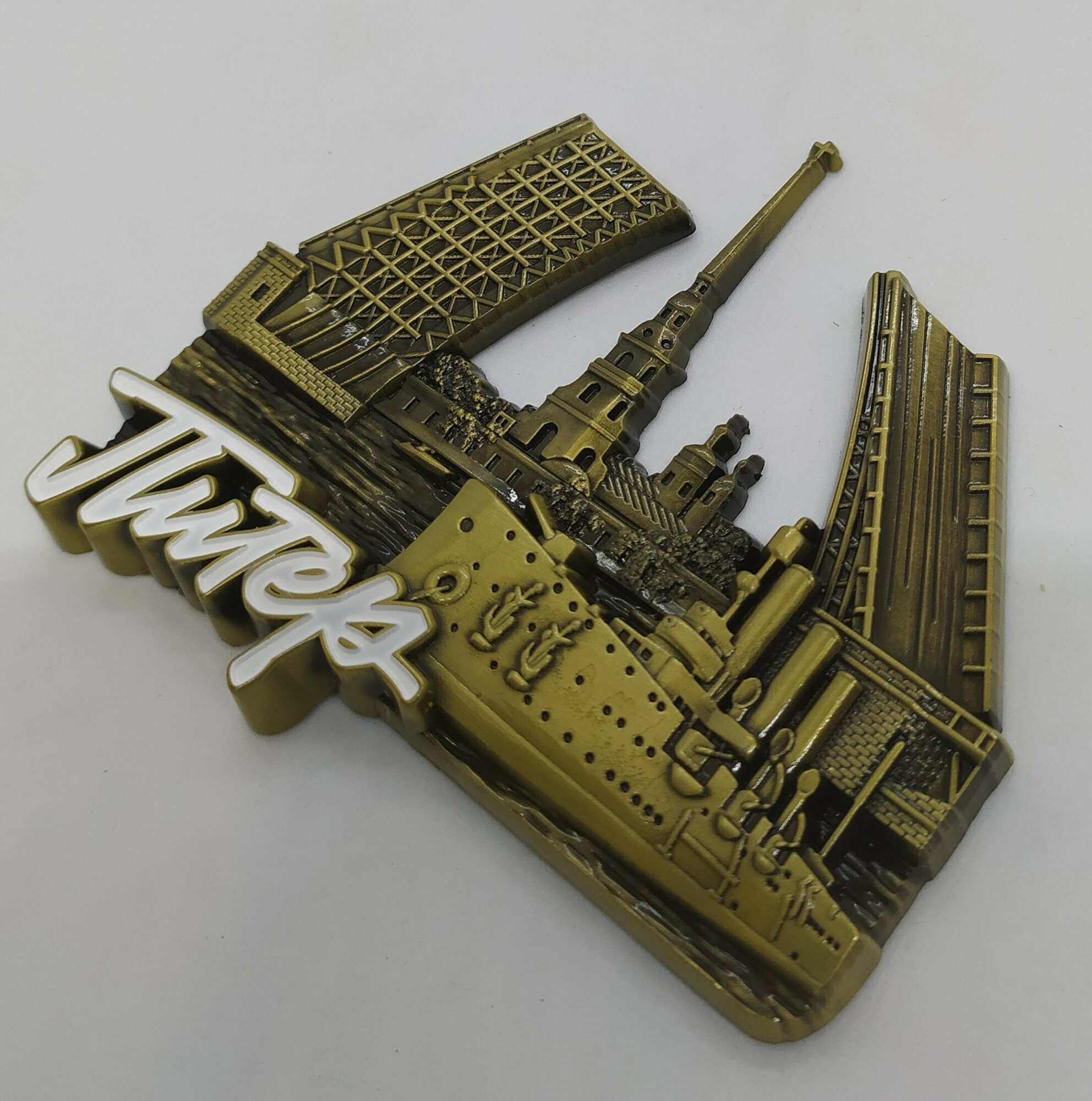 Магнит металл рельефный "питер, мосты ", бронза — фото 1