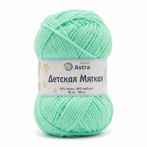 Пряжа для вязания Astra Premium 'Детская мягкая' (Baby Soft) 50г, 150м (60% акрил, 40% нейлон) (08 мятный), 4 мотка