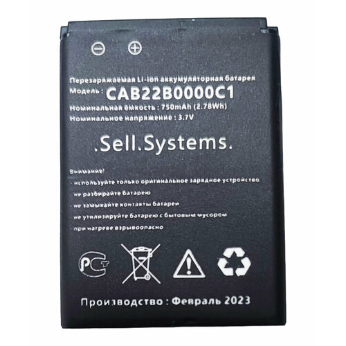 Аккумулятор CAB22B0000C1 для телефона Alcatel One Touch 1008, 1010D, 1010X, 1030D, 665X и OT-665X и др, см. в описании