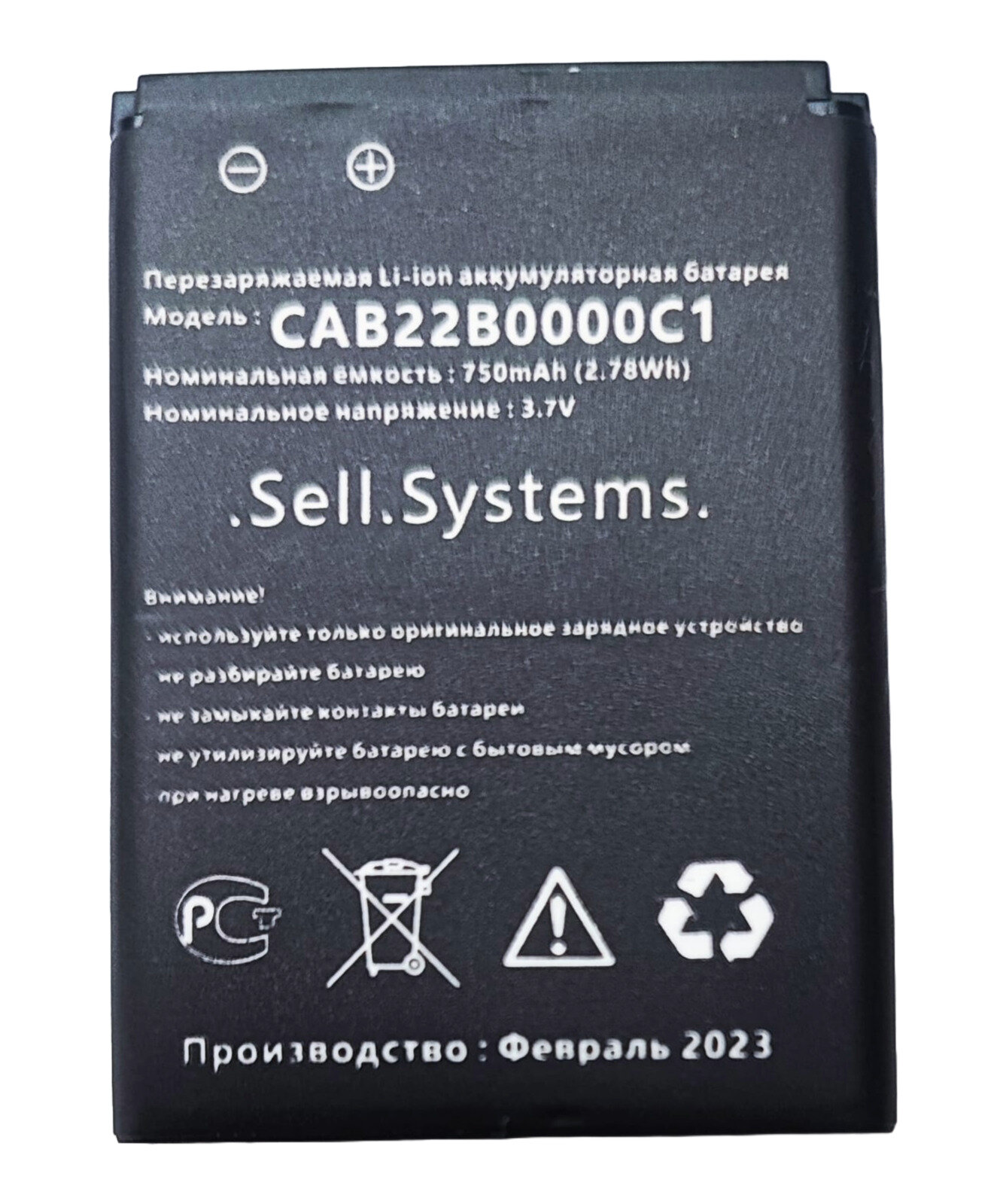 Аккумулятор CAB22B0000C1 для телефона Alcatel One Touch 1008, 1010D, 1010X, 1030D, 665X и OT-665X и др, см. в описании