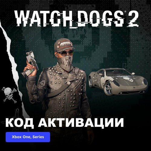 DLC Дополнение Watch Dogs 2 - Punk Rock Pack Xbox One, Xbox Series X|S электронный ключ Турция