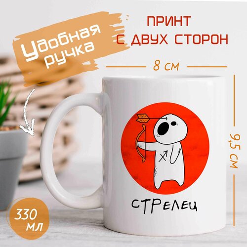 Кружка из серии 