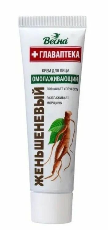 Крем косметический для лица Весна Женьшеневый, 45 мл - фото №2