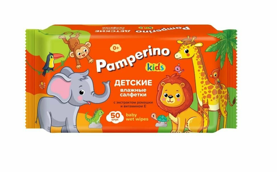 Влажные салфетки для детей Pamperino Kids с ромашкой и витамином E mix (8шт х уп) , 15уп.