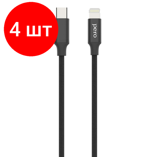 Комплект 4 штук, Кабель USB PERO DC-05 Type-C to Lightning, 3А, 1м, Black дата кабель pero dc 05 type c to type c 3а 60w 1м black