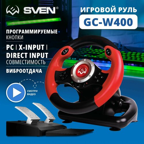 SVEN GC-W400 черныйкрасный 578000₽