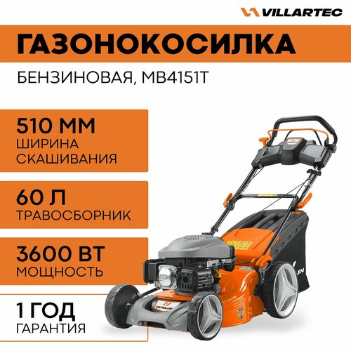 VILLARTEC MB4151T / 3600 Вт