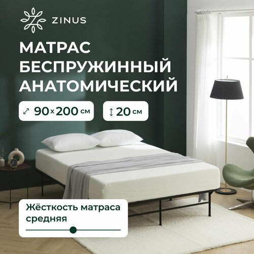 Green Tea Memory Foam Mattress