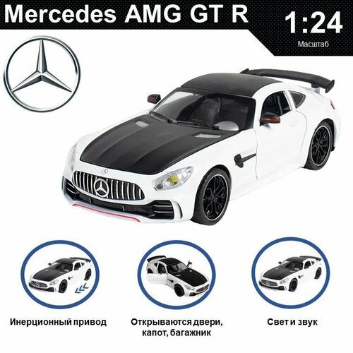 Машинка металлическая инерционная, игрушка детская для мальчика коллекционная модель 1:24 Mercedes-Benz AMG GT R ; Мерседес белый; черный с дымом