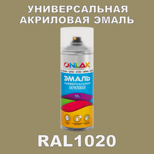 Изображение товара Высокоглянцевая акриловая эмаль ONLAK, в баллончике, быстросохнущая, глянцевая, для металла, дерева, бетона, кирпича, спрей 520 мл, RAL1020
