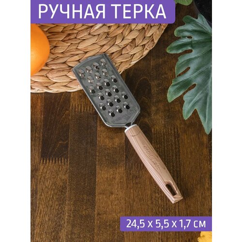 Терка с ручкой металлическая крупная мелкая средняя 276₽