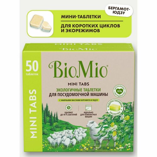 Таблетки BioMio для посудомоечной машины Бергамот и Юдзу 10 г 50 шт 1357₽