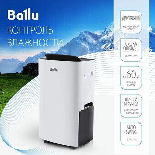 Осушитель воздуха BALLU BD40U для дома, подвалов от плесени и грибка, сушка воздуха при ремонте