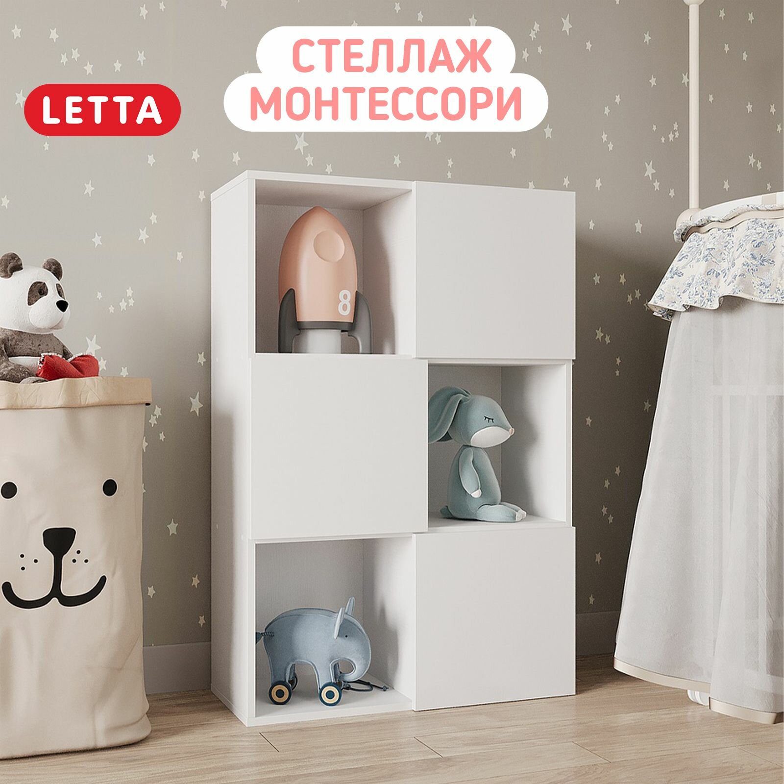 Книжный шкаф деревянный для игрушек, для книг с 3 дверками Style Белый с тиснением