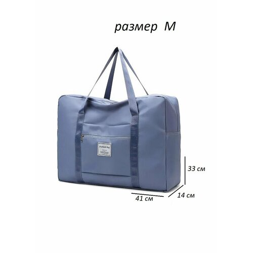 Сумка дорожная , 41х34, ручная кладь, серый